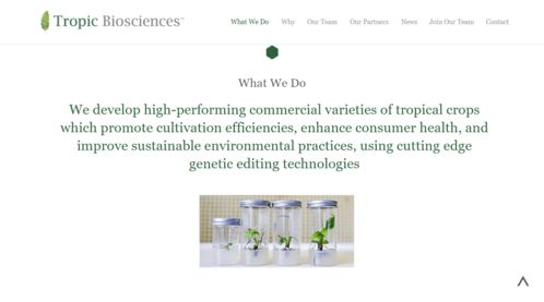 熱帶基因點(diǎn)亮未來(lái) Tropic Biosciences完成2850萬(wàn)美元B輪融資，引領(lǐng)農(nóng)業(yè)科技變革